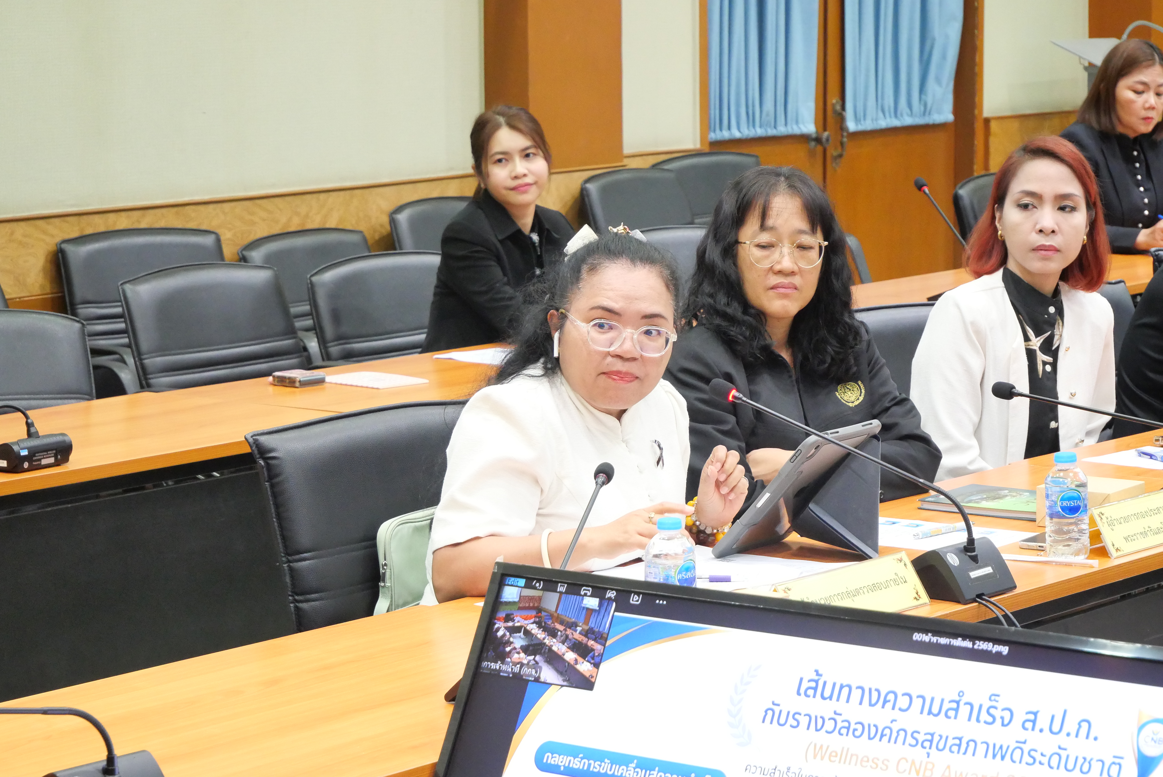 title - ประชุมคณะกรรมการคัดเลือกข้าราชการพลเรือนดีเด่นของ ส.ป.ก. ประจำปี พ.ศ. 2568 ครั้งที่ 1/2569